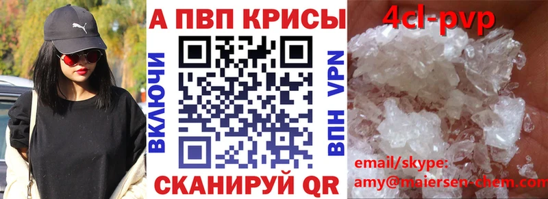 Alpha-PVP мука  Кедровый 
