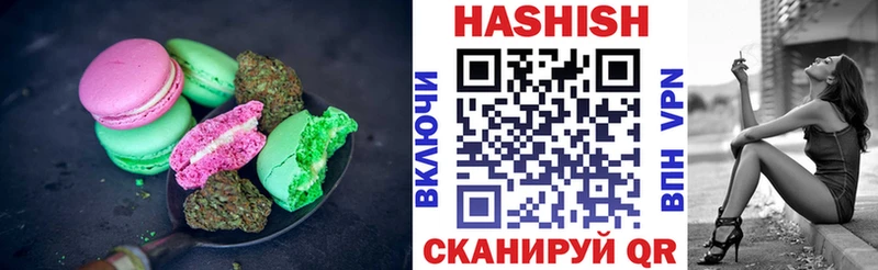 Печенье с ТГК конопля Кедровый