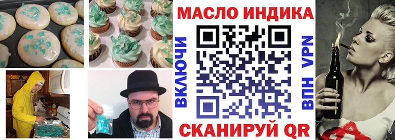 Canna-Cookies марихуана дарнет шоп Кедровый