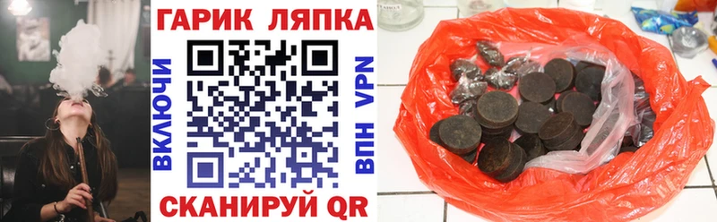 что такое наркотик  Кедровый  Гашиш Ice-O-Lator 