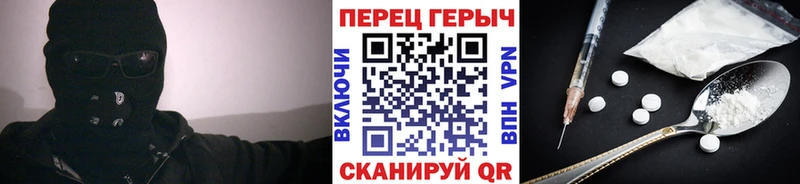 Героин Афган  наркотики  mega как войти  Кедровый 
