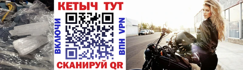 Кетамин VHQ  Кедровый 