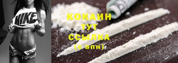 прущий лед Новокубанск