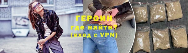 прущий лед Новокубанск