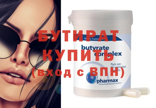 спайс Нягань