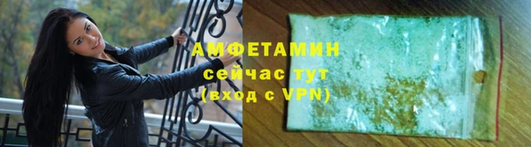 спиды Няндома