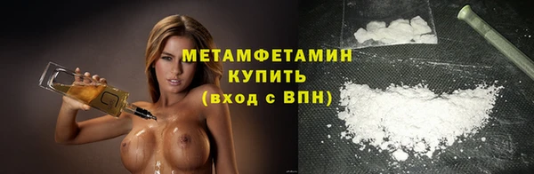 прущий лед Новокубанск