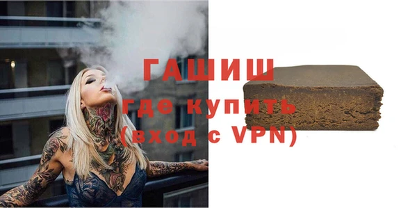 спайс Нягань