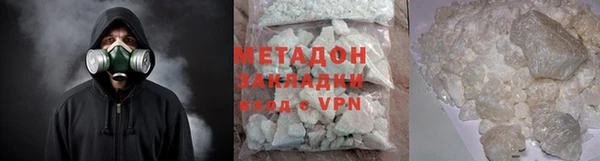 прущий лед Новокубанск