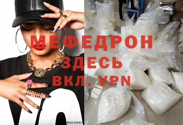 спайс Нягань