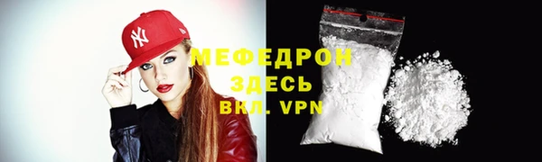 спайс Нягань
