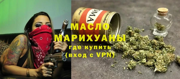 стафф Нязепетровск