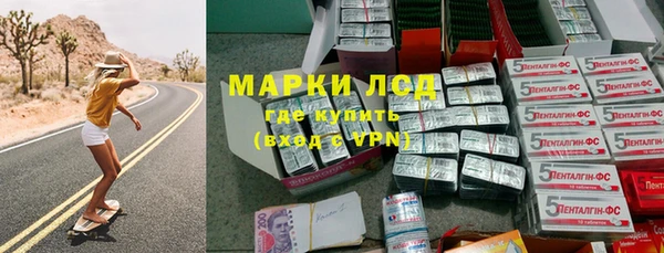 прущий лед Новокубанск