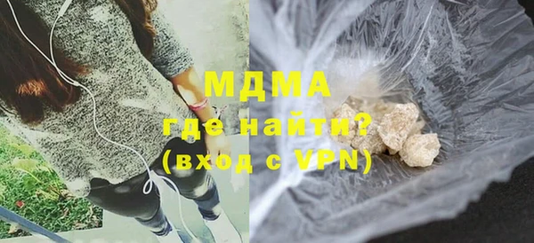 стафф Нязепетровск