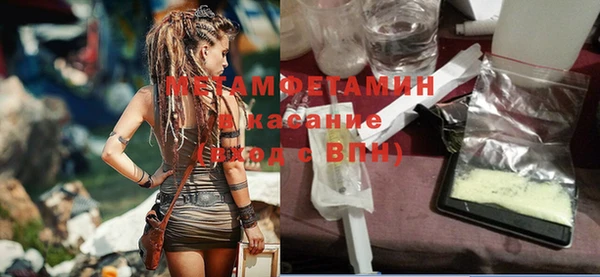 меф VHQ Нефтекумск