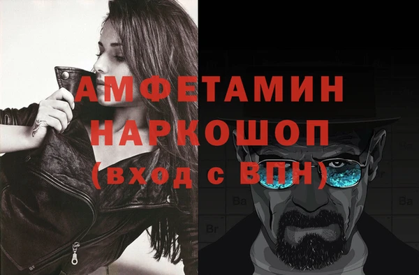 прущий лед Новокубанск