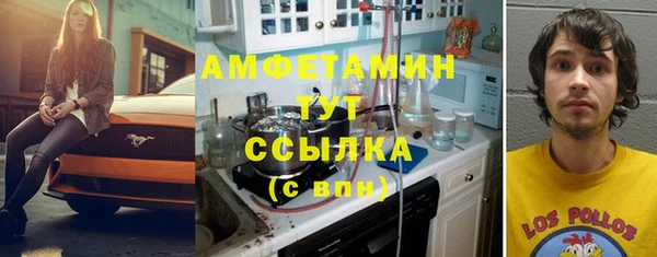 спайс Нягань