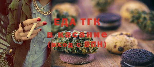 спайс Нягань