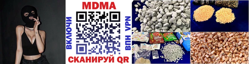 МДМА кристаллы  Кедровый 