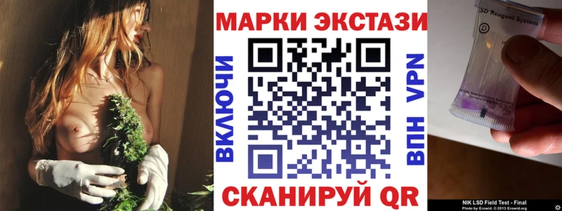 mega зеркало  Кедровый  shop Telegram  Марки 25I-NBOMe 1500мкг 