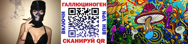 Псилоцибиновые грибы ЛСД Кедровый