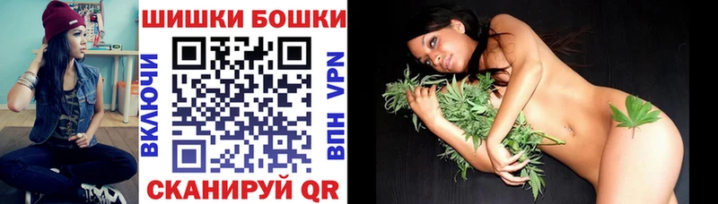 наркошоп  Кедровый  Шишки марихуана планчик 